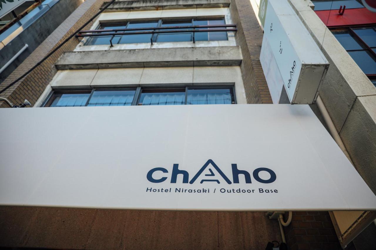 Chaho Hostel Nirasaki / Outdoor Base Eksteriør billede